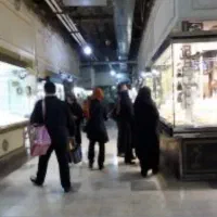مغازه بازار طلا سبزه میدان