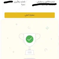 سه عدد بلیط پارک آبی اوپارک