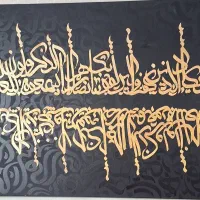 تابلوی کار دست قرآنی