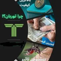 پرده مغناطیسی (آهنربایی) مگنتی|پرده، رانر، رومیزی|کرج, مشکین‌دشت|دیوار