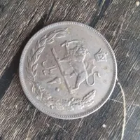 سکه قدیمی|کلکسیون سکه، تمبر، اسکناس|خمین, |دیوار