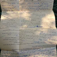 شناسنامه وقولنامه206بنام امیری گم شده|اشیا|شیراز, میانرود|دیوار