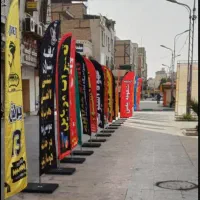 پرچم ساحلی (بادبانی)