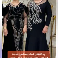 آموزش خیاطی،باارائه مدرک رسمی وبین المللی