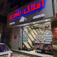استخدام مشاور  فعال املاک در مارلیک|استخدام بازاریابی و فروش|ملارد, |دیوار