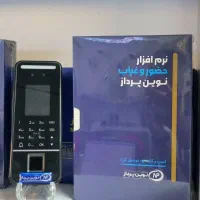 دستگاه حضوروغیاب بانور مرئی|فروشگاه و مغازه|قم, جهان بینی|دیوار