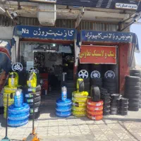 رینگ و لاستیک دولتی و تعاونی