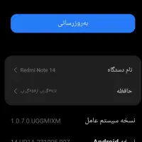 گوشی شیائومی نوت ۱۴