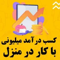 بسته بندی در منزل