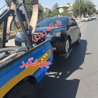 امدادخودرو شبانه روزی/یدک کش/خودروبر/یدککش/یدکش|خدمات حمل و نقل|مشهد, منزل آباد|دیوار