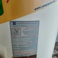 آبگرمکن ایستاده کاسپین بویلر ۱۱۰ لیتری|آبگرمکن، پکیج، شوفاژ|ساری, |دیوار