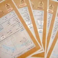 اخذ ودریافت سندتک‌برگ ویلا باغ،زمین باغچه شما