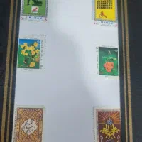 آلبوم تمبر