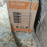اجاق گاز نو