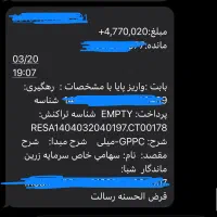 میلی