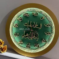 ساعت با اسامی ائمه