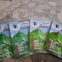 کتاب اول قلم چی