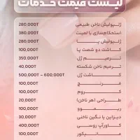 طراحی بنر، پست و کاور اینستاگرام|خدمات رایانه‌ای و موبایل|گنبد کاووس, |دیوار