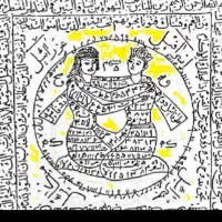 سرکتاب ودعا