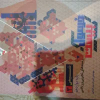 فرمول بیست شیمی