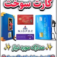 کافینت عماد|خدمات رایانه‌ای و موبایل|اهواز, معین زاده|دیوار