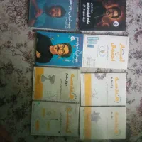 کتاب های دوازدهم ماز نو مفت