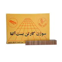 نمایندگی فروش محصولات آلفابست ـ سوزن کارتن|عمدهفروشی|تبریز, |دیوار