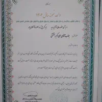 قالیشویی بخششی در پردیس رودهن بومهن گیلاوند دماوند|خدمات نظافت|پردیس, فاز ۴|دیوار