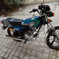 موتور ارشیا ۱۵۰