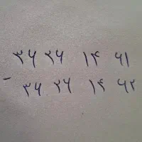 خط تلفن ثابت|تلفن رومیزی|ورامین, ورامین|دیوار