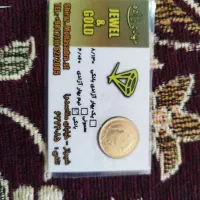 فروش سکه و طلا