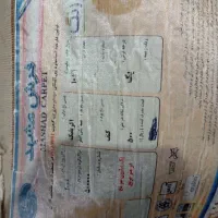 لوازم خانه|فرش|بندر انزلی, کلیور|دیوار