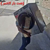 حمل اثاثیه منزل با  نیروی کاربلد(همت بار) کاشمر|خدمات حمل و نقل|کاشمر, |دیوار