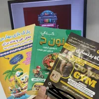 چاپ تراکت کارت ویزیت بنر و پلات فوری|خدمات رایانه‌ای و موبایل|تهران, نیروی هوایی (پیروزی)|دیوار