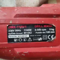 دریل همزن|ماشین‌آلات صنعتی|اندیشه, اندیشه فاز ۲|دیوار