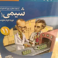 فروش کتابهای کمک آموزشی سال ۱۱و۱۲بانصف قیمت