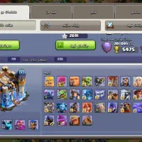 اکانت کلش|کنسول، بازی ویدئویی و آنلاین|شیراز, مبعث|دیوار