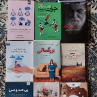 کتاب با تخفیف