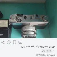 دوربین آنالوگ یاشیکا|دوربین عکاسی و فیلمبرداری|رشت, چله خانه|دیوار