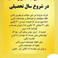 استخدام معلم