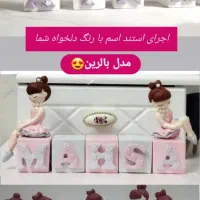 استند اسم|مجسمه، تندیس، ماکت|هندیجان, |دیوار