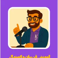 آموزش تکنسین داروخانه،نسخه پیچ،دستیار،فن بیان|خدمات آموزشی|تبریز, |دیوار