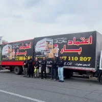 باربری شرق حمل بار اساس کشی نارمک پیروزی حکیمیه|خدمات حمل و نقل|تهران, تهرانپارس جنوبی|دیوار