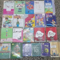 کتاب کار پایه های سوم تا هشتم