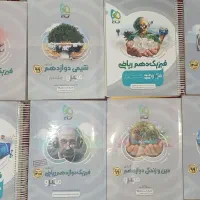 کتاب کنکور ریاضی