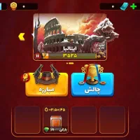 اکانت‌پسرخوانده