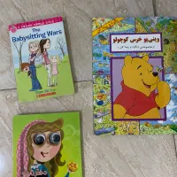 اسباب بازی کتاب کالسکه عروسک فنجان قوری کیتی