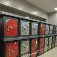 گاوصندوقlwm رو دیگه گرون نخرcvp