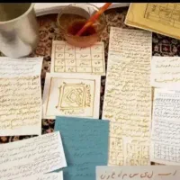 کتاب های دعا نویسی قدیمی