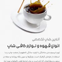 طراحی تخصصی انواع سایت های فروشگاهی|خدمات رایانه‌ای و موبایل|قائم‌شهر, |دیوار